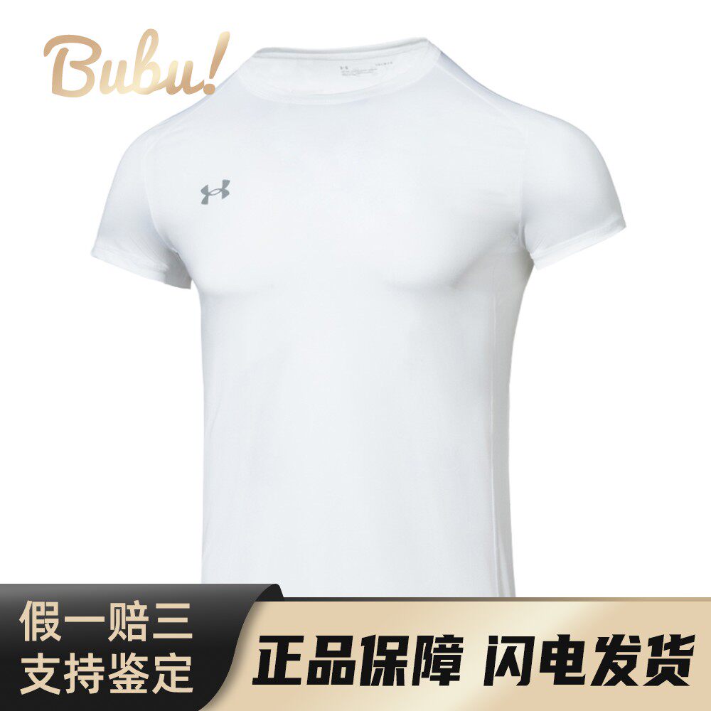 【布布】 Under Armour T恤 圆领 常规 适中 夏 男 纯色 短袖