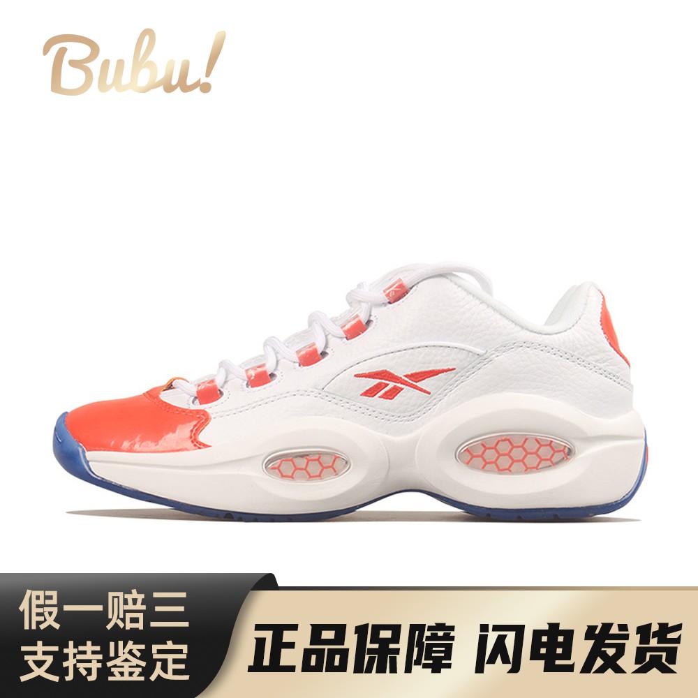 【布布】 Reebok 篮球鞋 白色 低帮 Question Low 舒适百搭