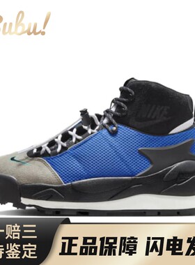 【布布】 Nike 户外功能鞋 灰色 男 运动 春夏秋