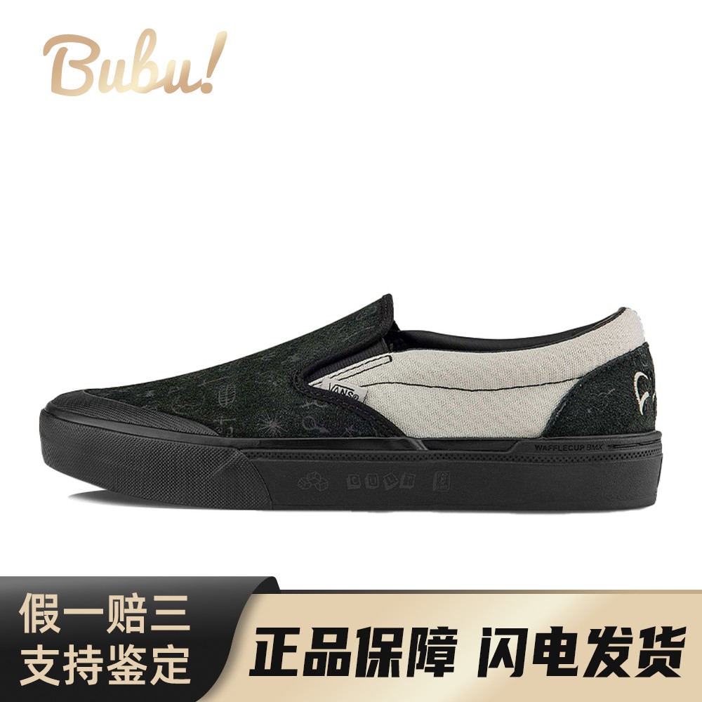 【布布】 Vans 板鞋 黑色 低帮 Cult x slip-on 一脚蹬休闲