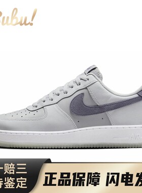 【布布】 Nike Air Force 1 板鞋 灰色 低帮 '07 LV8 防滑 舒适