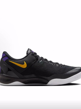 Nike Kobe 8 Protro 