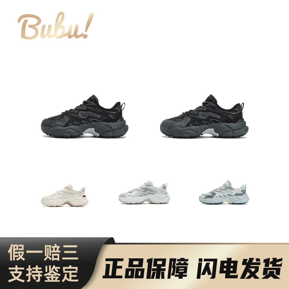 【布布】FILA斐乐 Fern 蕨草鞋 舒适百搭 潮流 耐磨 低帮 老爹鞋