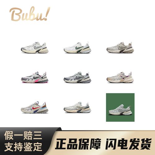 【布布】Nike V2K Run 舒适百搭 低帮 休闲城市通勤跑步鞋 女款