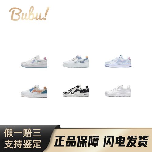 【布布】LiNing李宁天迹女款休闲时尚百搭增高涂鸦防滑耐磨低帮
