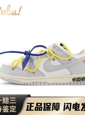 【布布】 Nike 板鞋 系带 四季通用 白色 低帮 平跟 防滑减震耐磨