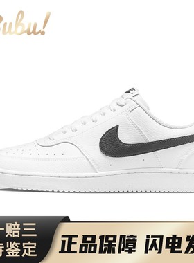 【布布】 Nike Court Vision 1 板鞋 白色 低帮 Low Next