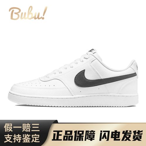 Nike Court Vision 1 Low Next Nature 低帮 板鞋 男款 白色