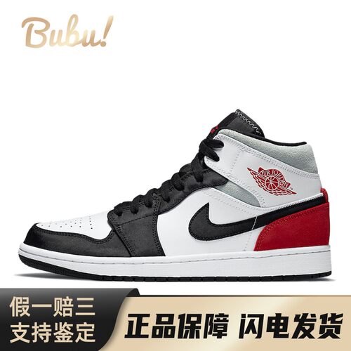 【布布】 Jordan 复古篮球鞋 白色 中帮 Air 1 mid se 皮革