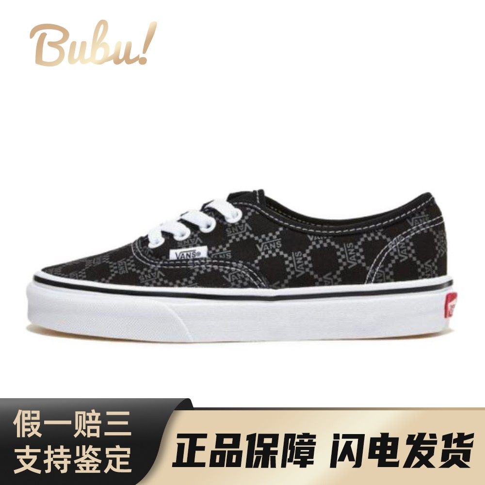 【布布】 Vans 板鞋 黑色 低帮 Authentic 帆布 潮流休闲,童鞋/婴儿鞋/亲子鞋,板鞋,淘宝优惠券,粉丝福利购,淘宝优惠卷