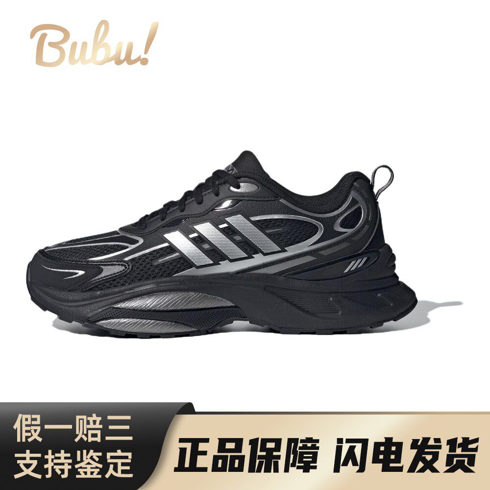 【布布】 adidas 跑步鞋 织物 黑色 平跟 男女通用 圆头 四季通用