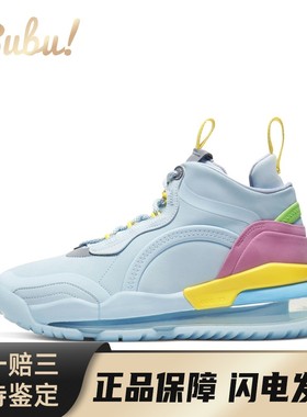 【布布】 Jordan 复古篮球鞋 蓝色 低帮 Lyrical Lemonade x