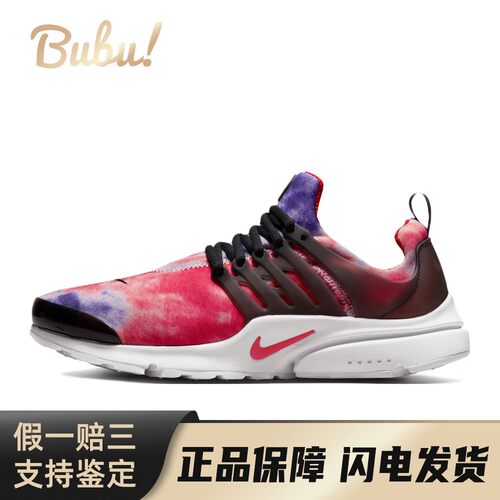 【布布】 Nike 生活休闲鞋 粉色 四季通用 减震防滑耐磨 低帮