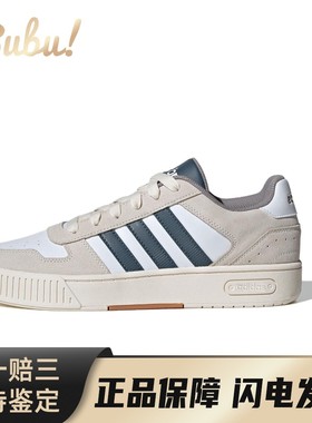 【布布】 adidas neo D-PAD 板鞋 白色 低帮 Classic 舒适百搭