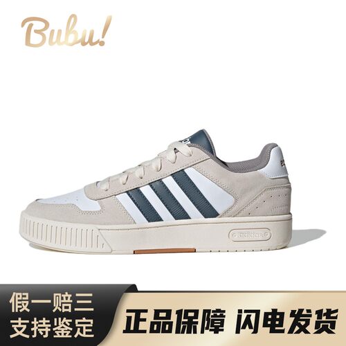 【布布】 adidas neo D-PAD 板鞋 白色 低帮 Classic 舒适百搭