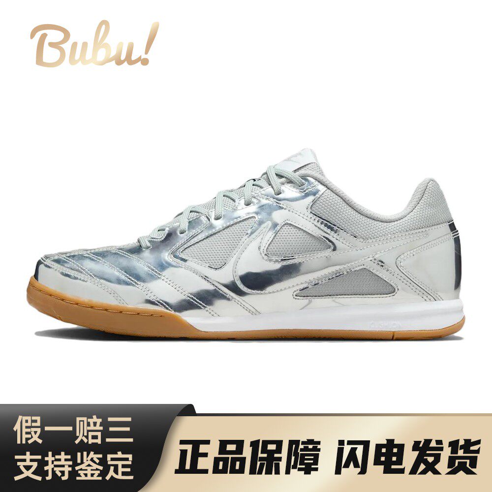 【布布】 Nike 足球鞋 银色 春秋 圆头 低帮 男女通用 平跟 系带