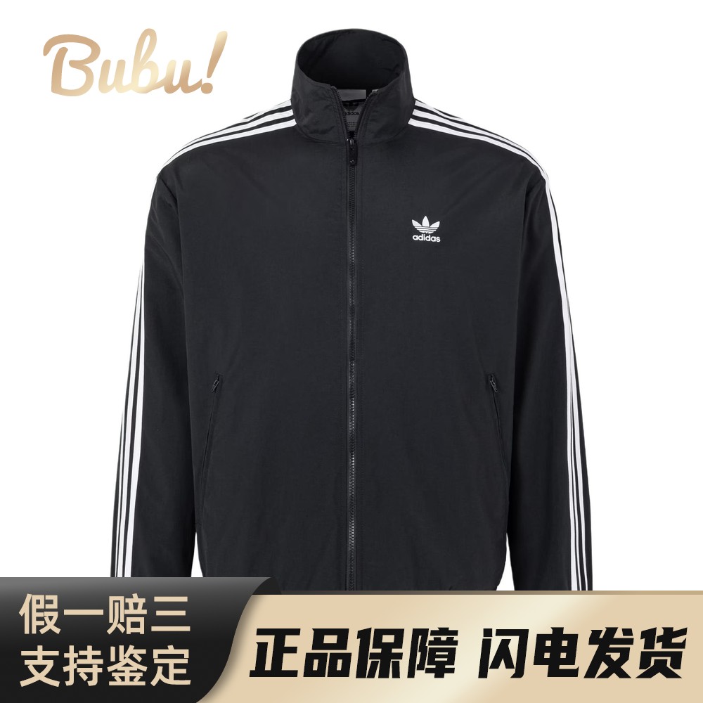 【布布】 adidas originals Firebird 夹克 FBIRD WOVEN 男款