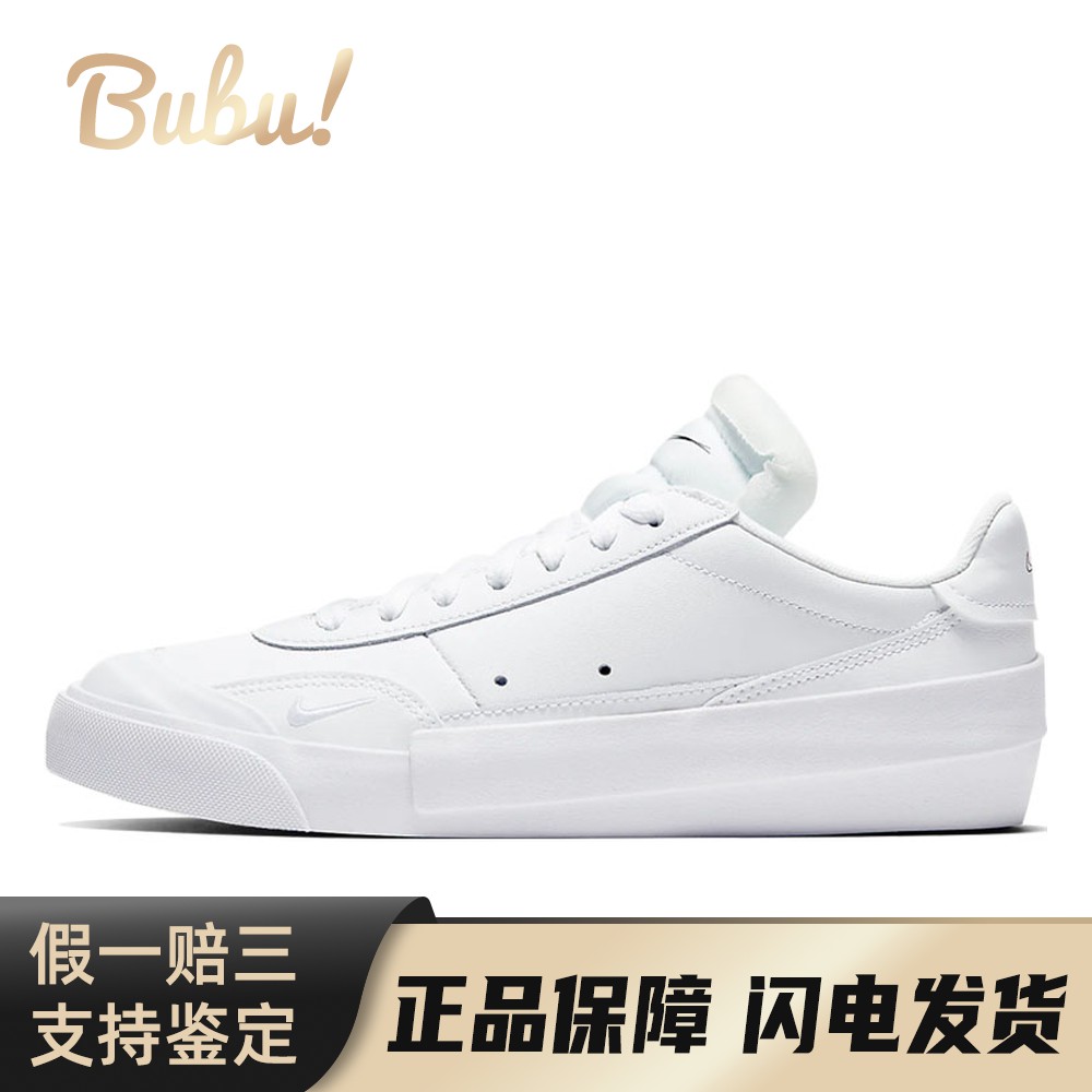 【布布】 Nike 板鞋 牛皮 四季通用 白色 圆头 系带 低帮