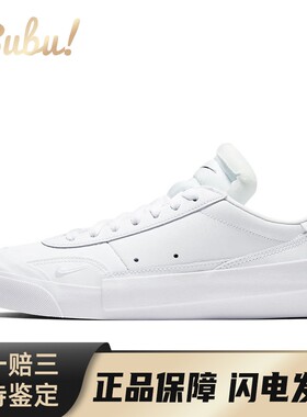 【布布】 Nike 板鞋 牛皮 四季通用 白色 圆头 系带 低帮