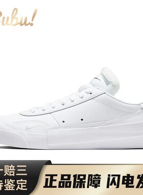 【布布】 Nike 板鞋 牛皮 四季通用 白色 圆头 系带 低帮