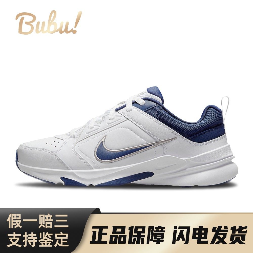 【布布】 Nike 老爹鞋 低帮 平跟 男女通用 系带 耐磨 春秋冬夏,运动鞋new,老爹鞋,淘宝优惠券,粉丝福利购,淘宝优惠卷