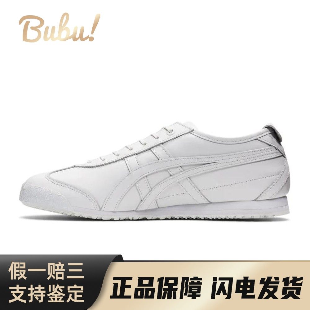 【布布】 Onitsuka Tiger 生活休闲鞋 白色 低帮 Tiger鬼塚虎,运动鞋new,运动休闲鞋,淘宝优惠券,粉丝福利购,淘宝优惠卷