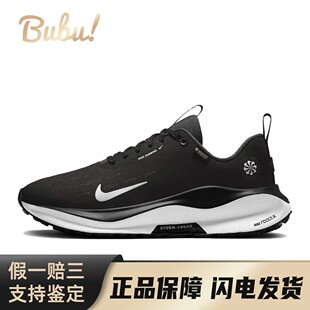 【布布】 Nike React Infinity Run Flyknit 4 跑步鞋 黑色 低帮