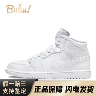 中帮 mid triple 白色 复古篮球鞋 Jordan 布布 Air