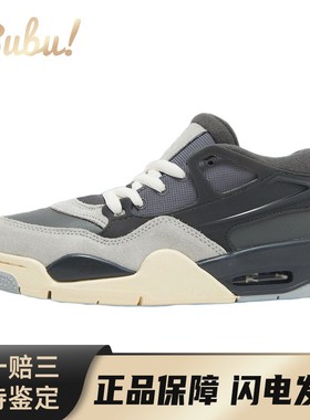 【布布】 Jordan 复古篮球鞋 灰色 中帮 Air 4 RM “Iron