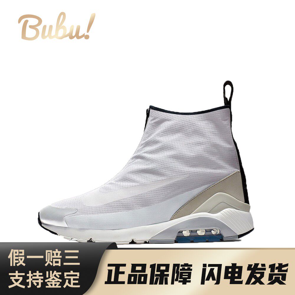 【布布】 Nike 生活休闲鞋 套脚 防滑耐磨 白色 四季通用