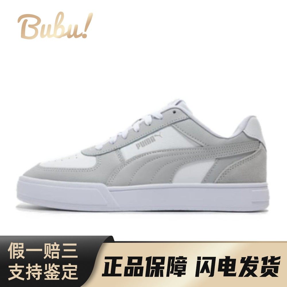 【布布】 PUMA 板鞋 皮革 防滑耐磨 系带 圆头 四季通用 低帮,运动鞋new,板鞋,淘宝优惠券,粉丝福利购,淘宝优惠卷