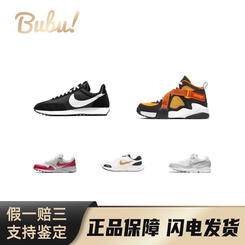 【布布】Nike Air 复古风潮 运动低帮 生活休闲鞋 男女同款