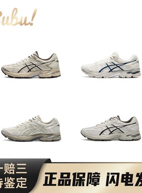【布布】AsicsGel-Flux4网面舒适时尚