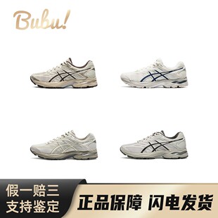 【布布】AsicsGel-Flux4网面舒适时尚
