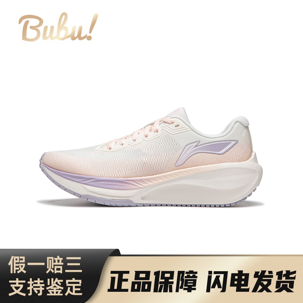 【布布】 李宁 跑步鞋 圆头 低帮 平跟 四季通用 白色 系带 女