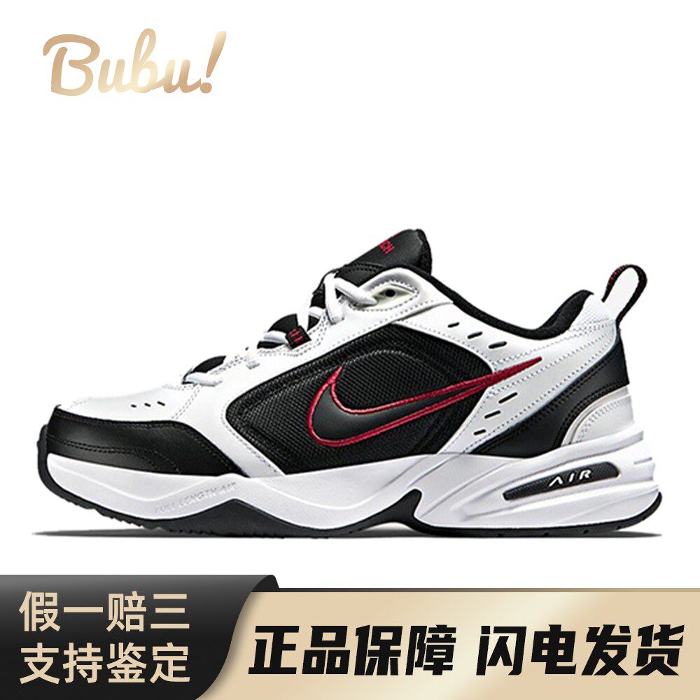 【布布】 Nike Air Monarch 4 生活休闲鞋 黑色 低帮 white