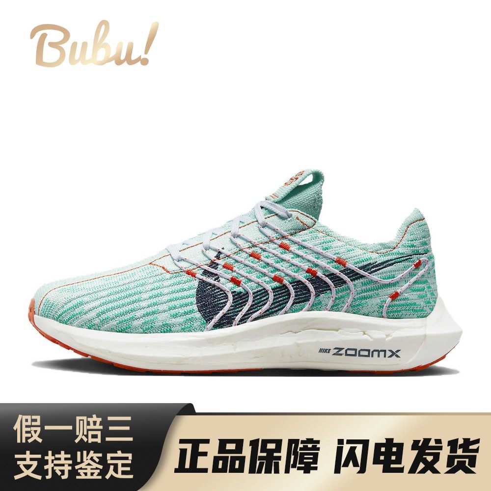 【布布】 Nike 跑步鞋 防滑耐磨回弹 平跟 女 系带 织物 四季通用,运动鞋new,跑步鞋,淘宝优惠券,粉丝福利购,淘宝优惠卷