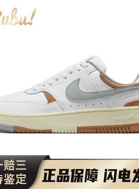 【布布】 Nike Gamma Force 板鞋 白色 低帮 舒适百搭 女款 白灰
