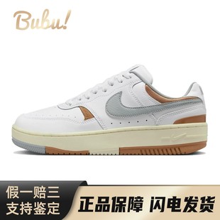 白色 白灰 Nike 女款 舒适百搭 低帮 板鞋 Force Gamma 布布