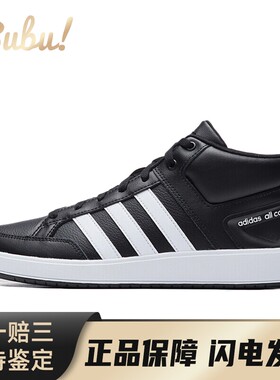 【布布】 adidas neo 板鞋 黑色 低帮 All Court Mid