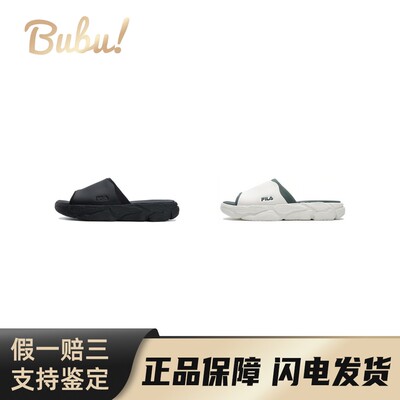 【布布】FILA斐乐Fern蕨草鞋舒适百搭潮流耐磨低帮一字拖鞋