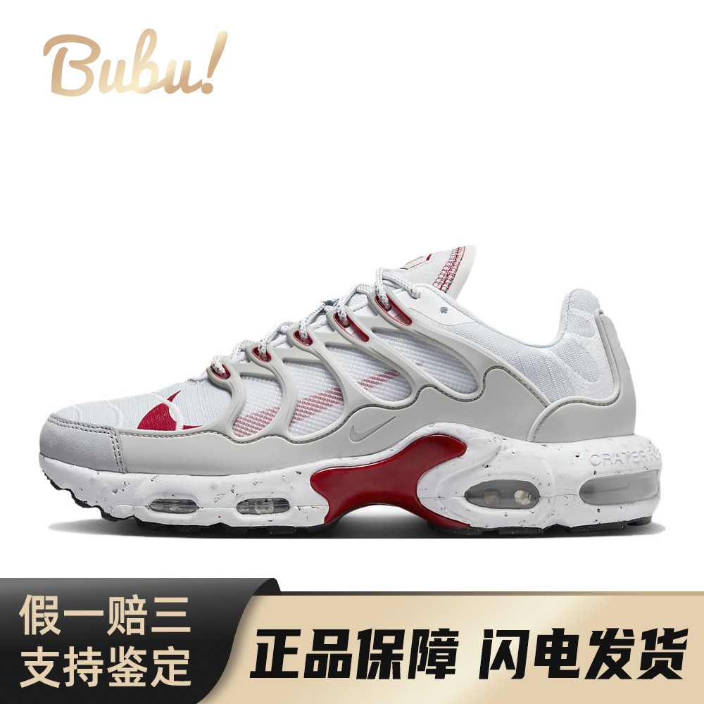 【布布】NikeAirMaxTerrascapePlus复古易穿低帮生活休闲鞋男款