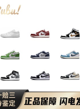 【布布】AirJordan1JordanAirJordan1舒适时尚防滑低帮