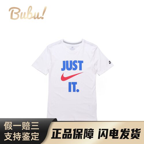 【布布】 Nike T恤 直筒 夏 适中 短袖 男 字母 圆领 棉 棉100%