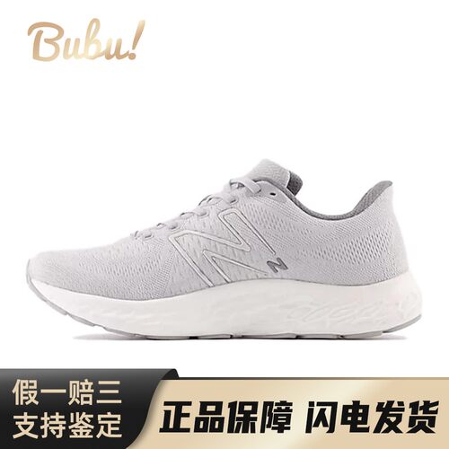【布布】 New Balance 跑步鞋 灰色 低帮 系带 男 公路