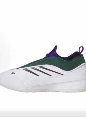 adidas Dame 9 “Cream City”低帮 篮球鞋 男女同款