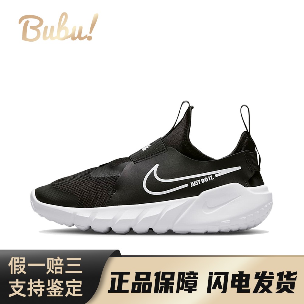 【布布】 Nike 儿童跑步鞋 黑色 低帮 Flex Runner 2 轻盈
