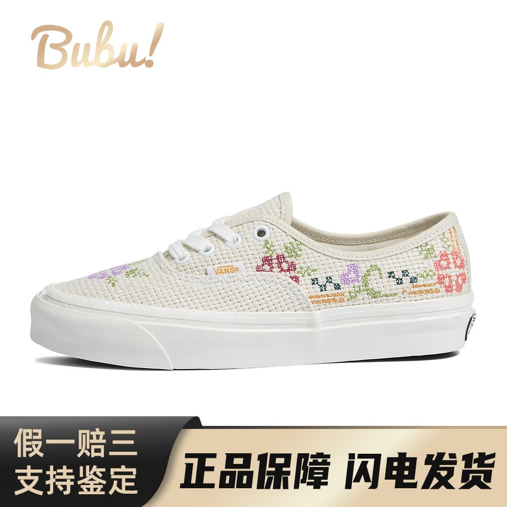 【布布】 Vans 板鞋 白色 低帮 Authentic 44 DX 街头潮流休闲