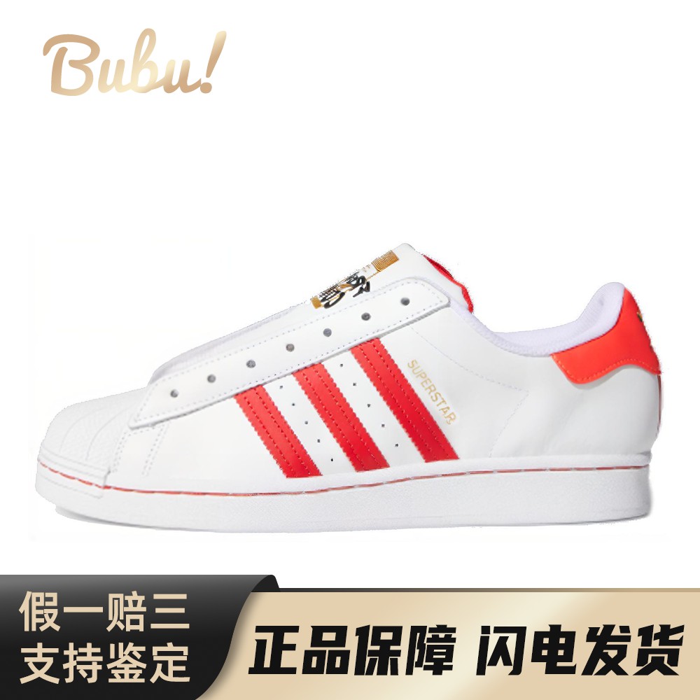 【布布】 adidas originals 板鞋 圆头 白色 低帮 套脚 防滑耐磨