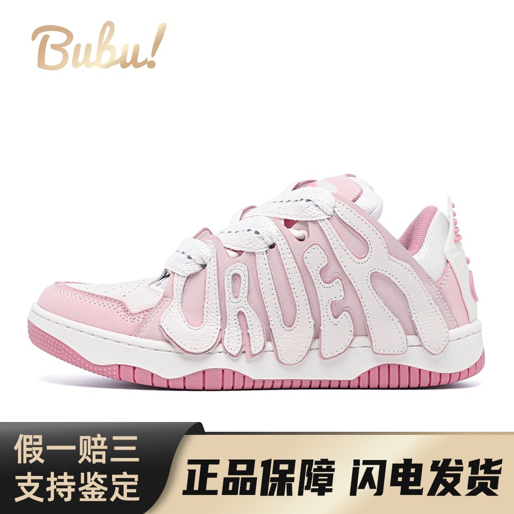 【布布】 OLD ORDER 时尚板鞋 粉色 Skater 001 OG SNEAKER